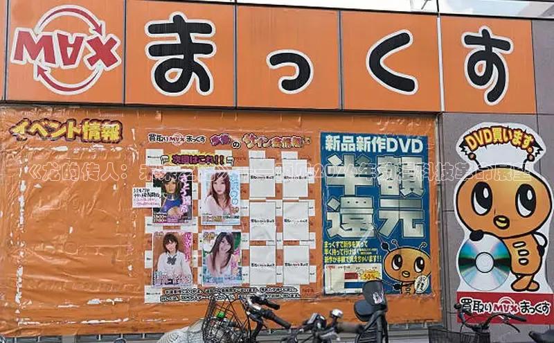 杏宇